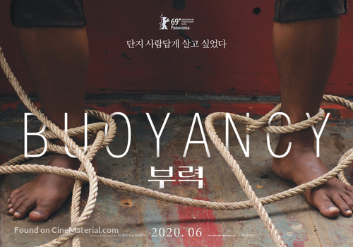 Buoyancy - South Korean Movie Poster