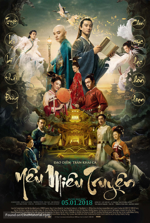 K&ucirc;kai - Vietnamese Movie Poster