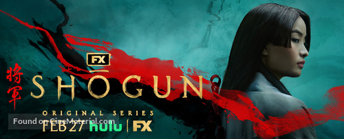 Shogun - Movie Poster