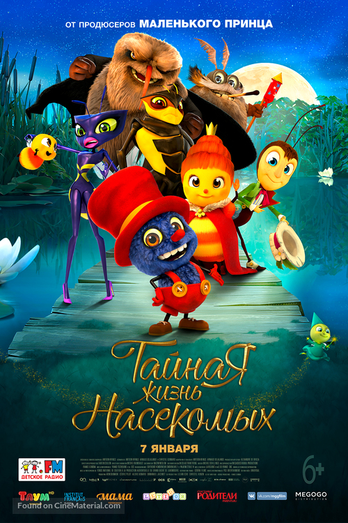 Dr&ocirc;les de petites b&ecirc;tes - Russian Movie Poster