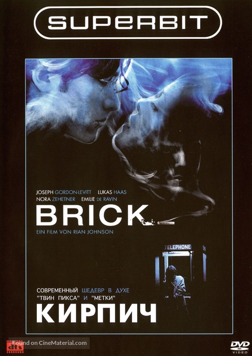 Brick - Russian Movie Cover