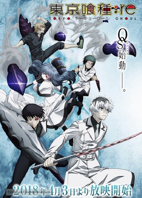 &quot;Tokyo Ghoul: re&quot; - Japanese Movie Poster
