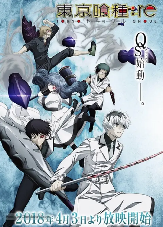 &quot;Tokyo Ghoul: re&quot; - Japanese Movie Poster