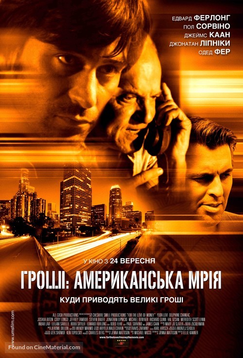 For the Love of Money - Ukrainian Movie Poster