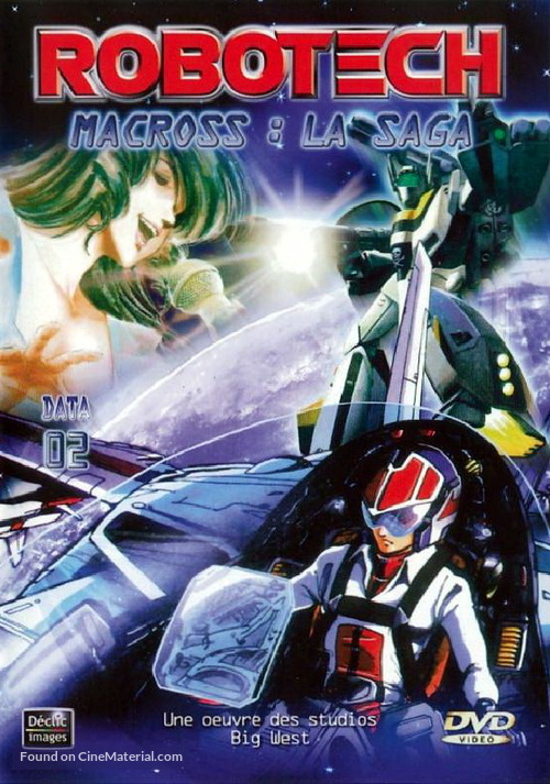 &quot;Ch&ocirc;jik&ucirc; y&ocirc;sai Macross&quot; - French Movie Cover