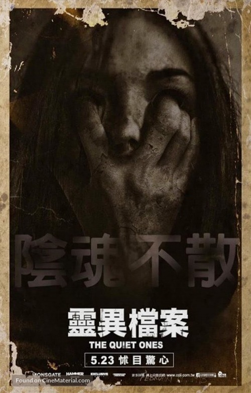 The Quiet Ones - Taiwanese Movie Poster