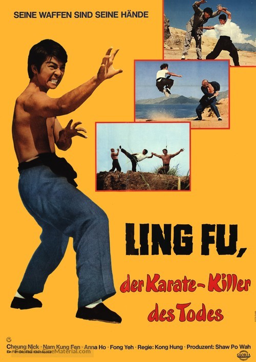 Xiao ba wang - German Movie Poster