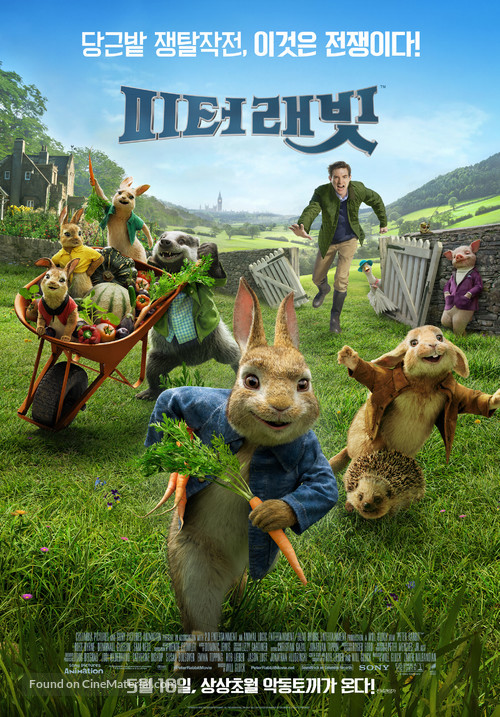 Peter Rabbit - South Korean Movie Poster