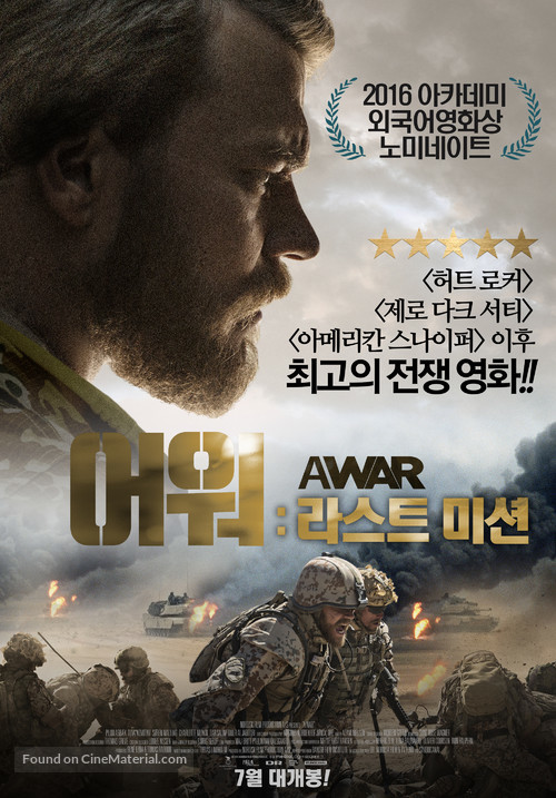 Krigen - South Korean Movie Poster