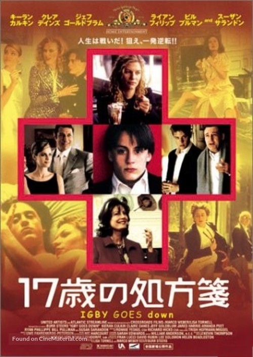 Igby Goes Down - Japanese Movie Poster