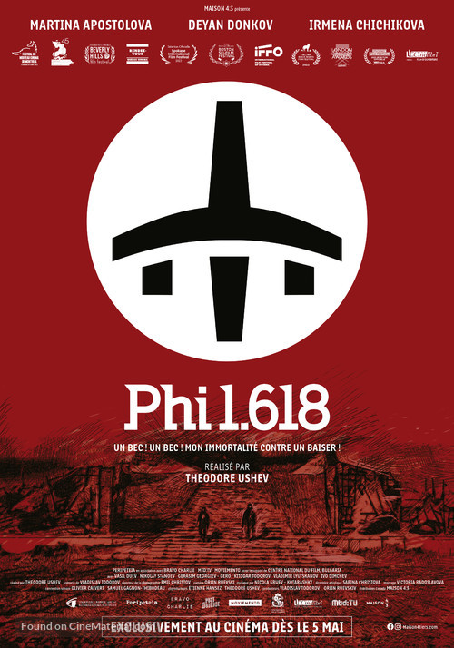 Phi 1.618 - Canadian Movie Poster