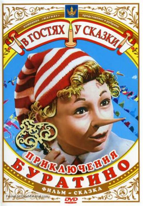 Priklyucheniya Buratino - Russian Movie Cover