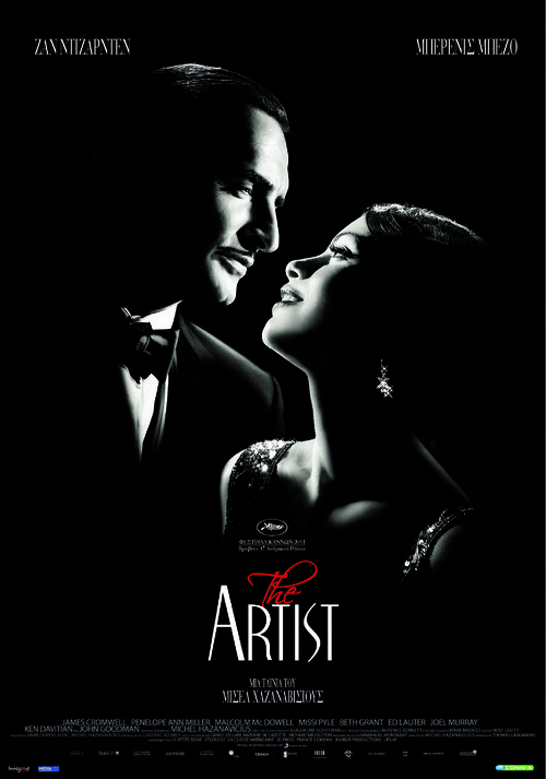 The Artist - Greek Movie Poster