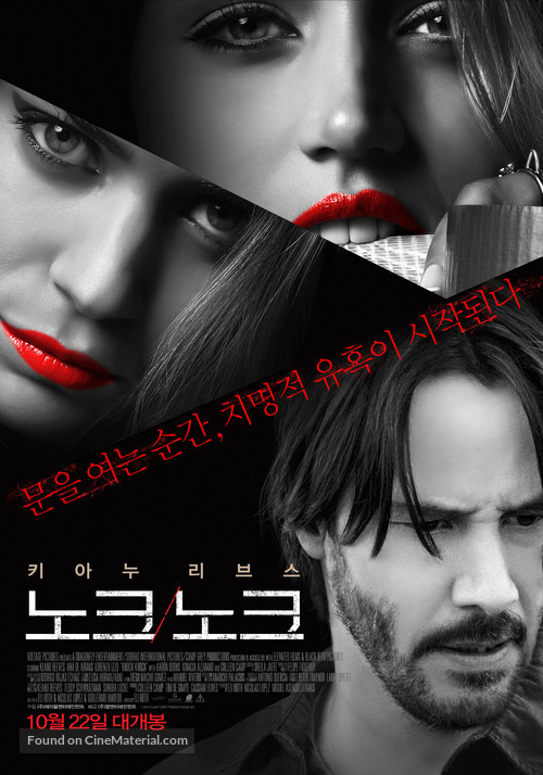 Knock Knock - South Korean Movie Poster