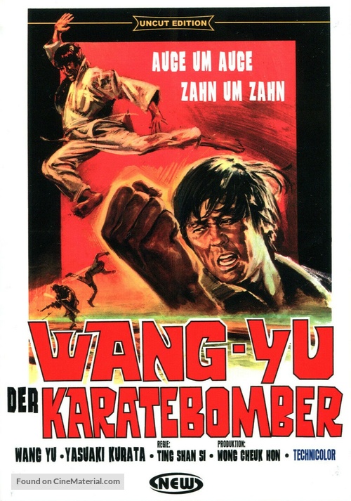Ying xiong ben se - German DVD movie cover