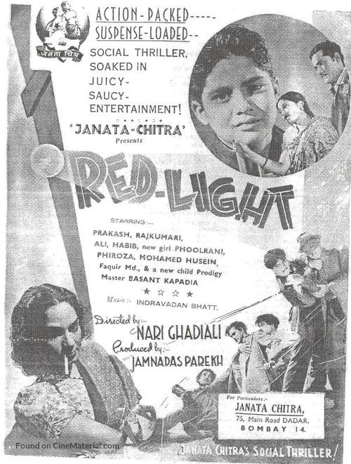 Lal Batti - Indian Movie Poster