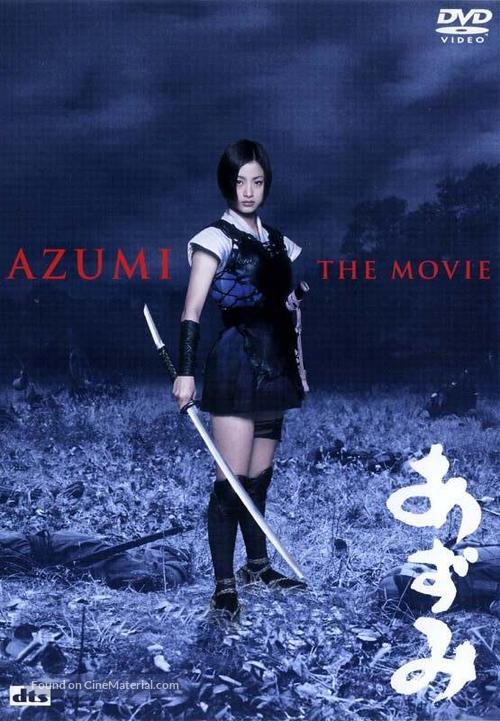 Azumi - Japanese DVD movie cover