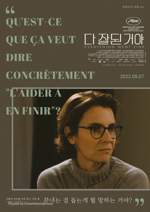 Tout s&#039;est bien pass&eacute; - South Korean Movie Poster