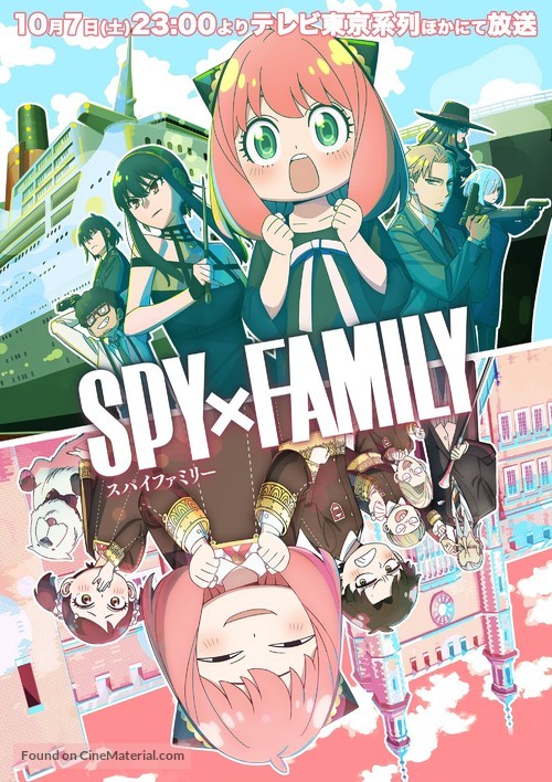 &quot;Spy x Family&quot; - Japanese Movie Poster