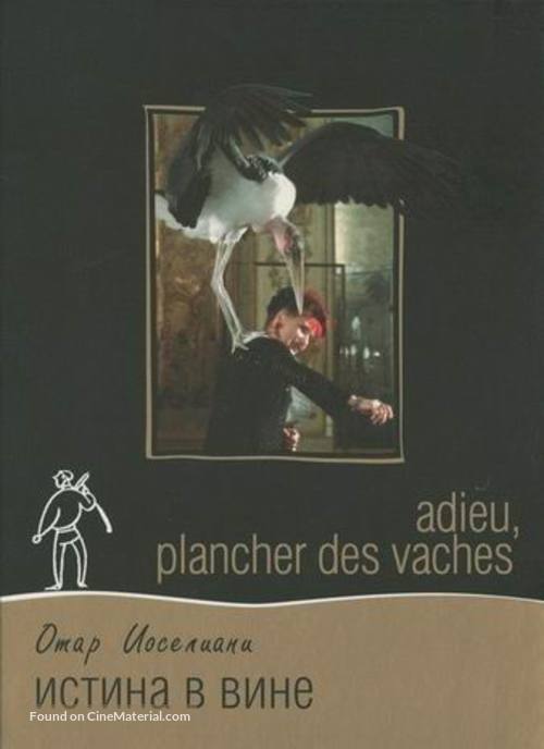 Adieu, plancher des vaches! - Russian Movie Cover