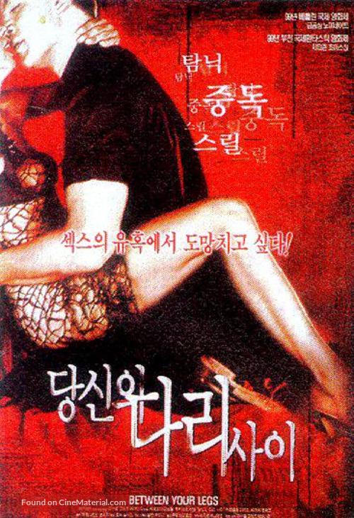 Entre las piernas - South Korean poster