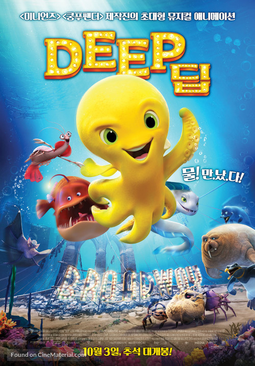 Deep - South Korean Movie Poster