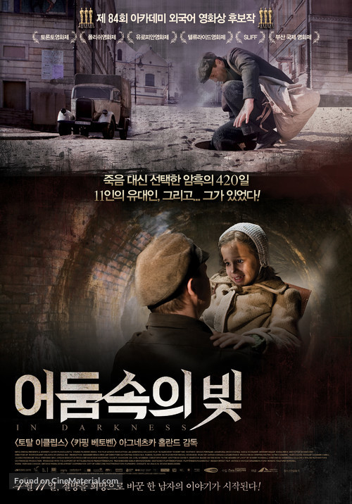 In Darkness - South Korean Movie Poster