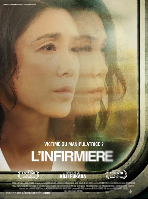 Yokogao - French Movie Poster