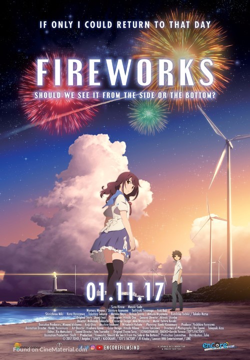 Uchiage hanabi, shita kara miru ka? Yoko kara miru ka? - Indonesian Movie Poster