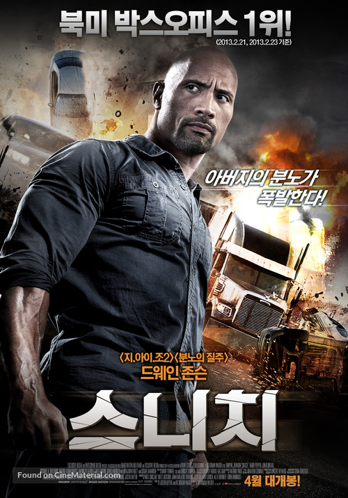 Snitch - South Korean Movie Poster