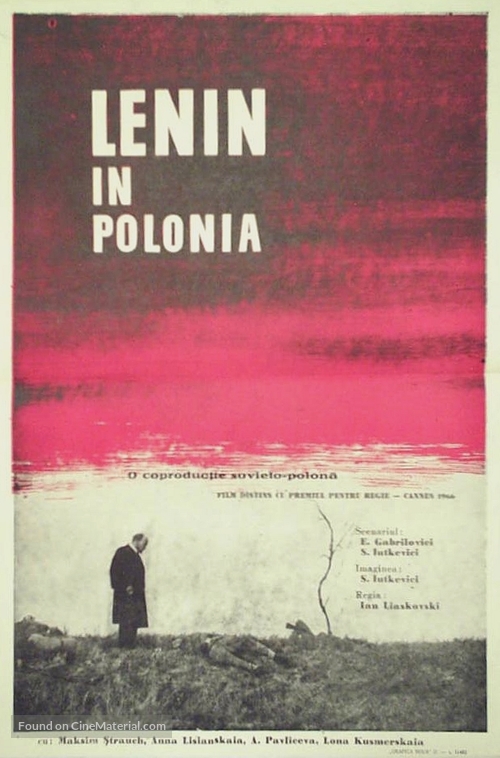 Lenin v Polshe - Romanian Movie Poster