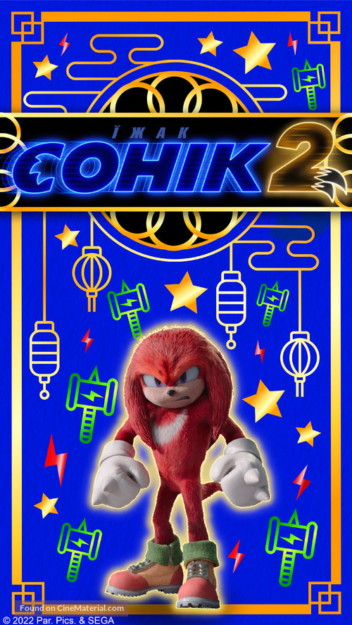 Sonic the Hedgehog - Ukrainian Movie Poster
