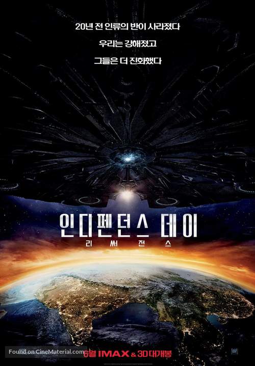 Independence Day: Resurgence - South Korean Movie Poster