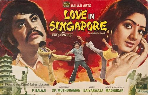 Love In Singapur - Indian Movie Poster