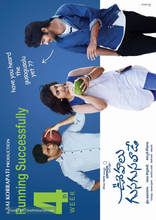 Oohalu Gusagusalade - Indian Movie Poster