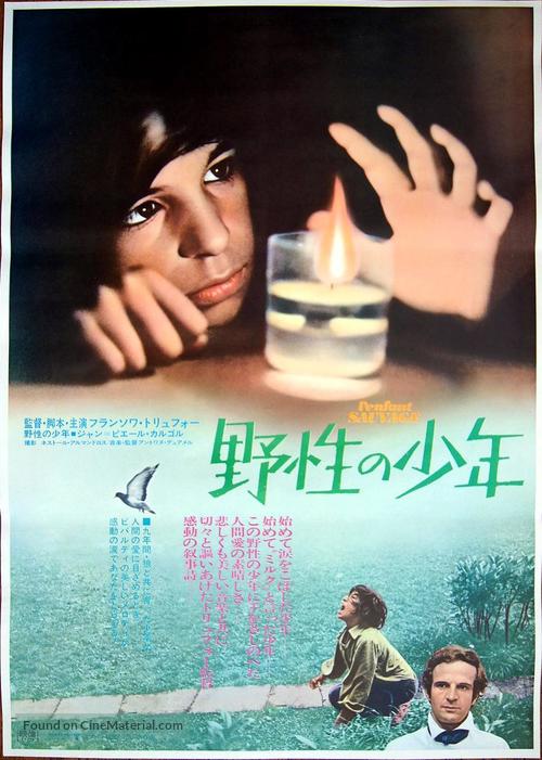 L&#039;enfant sauvage - Japanese Movie Poster