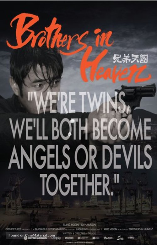 Dolawayo Busanhangae - Chinese Movie Poster
