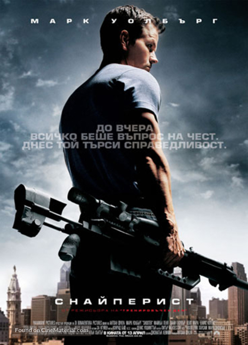 Shooter - Bulgarian Movie Poster