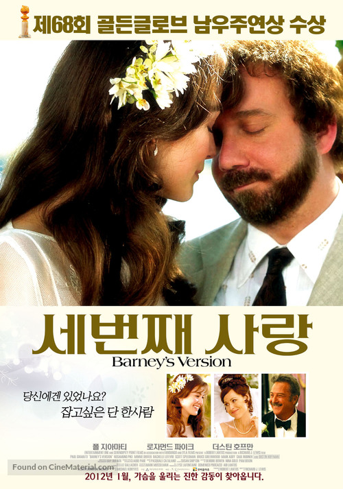 Barney&#039;s Version - South Korean Movie Poster