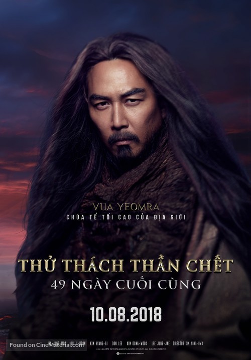 Singwa hamkke: Ingwa yeon - Vietnamese Movie Poster
