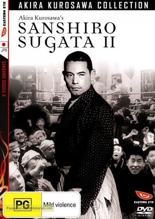 Zoku Sugata Sanshiro - Australian DVD movie cover
