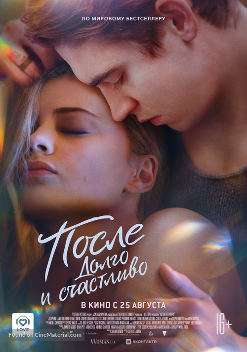 After Ever Happy - Russian Movie Poster