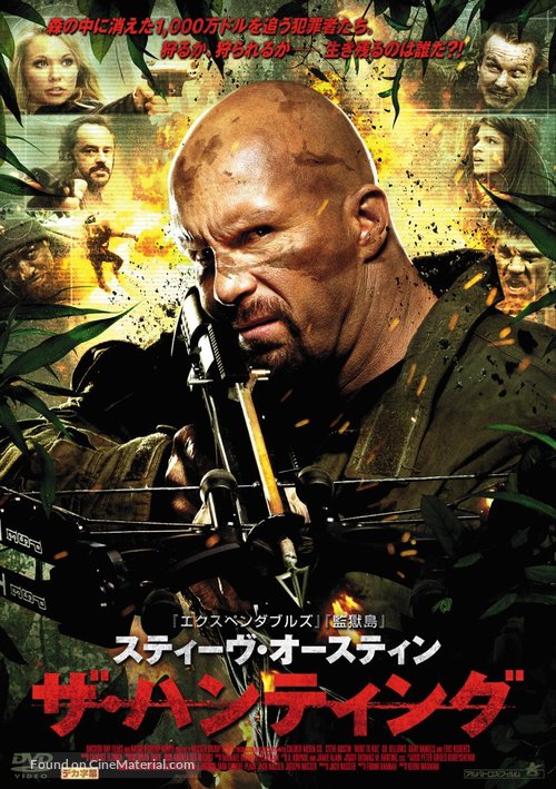 Hunt to Kill - Japanese Movie Cover