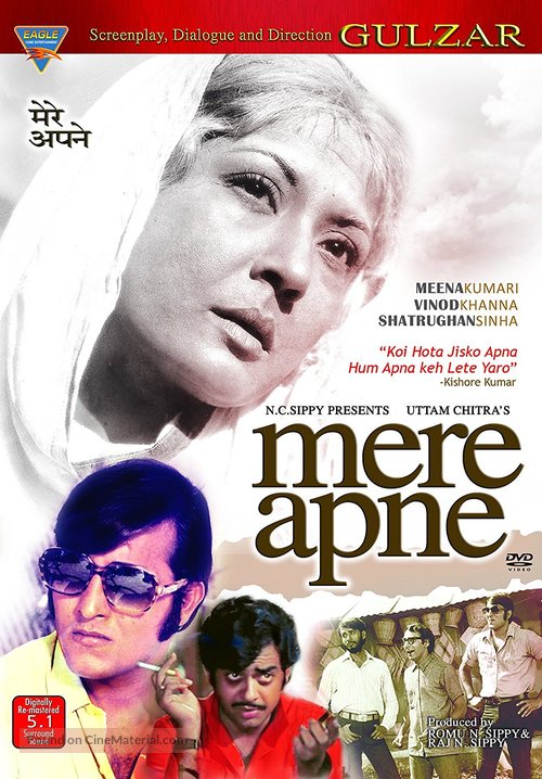 Mere Apne - Indian Movie Cover