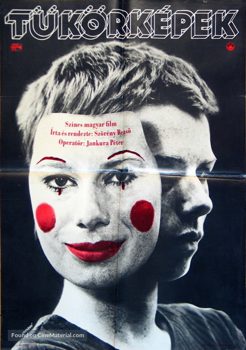 T&uuml;k&ouml;rk&eacute;pek - Hungarian Movie Poster