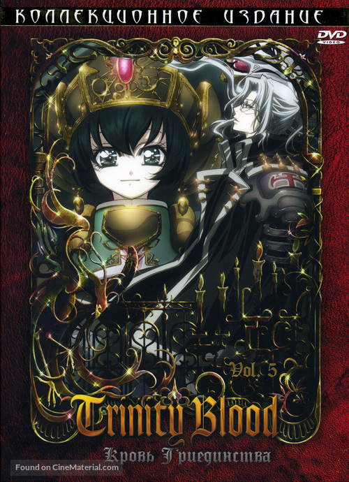 &quot;Trinity Blood&quot; - Russian DVD movie cover