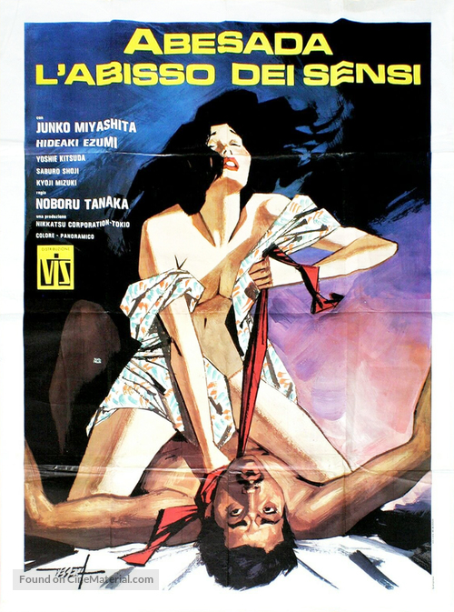 Jitsuroku Abe Sada - Italian Movie Poster