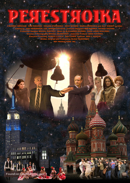 Perestroika - poster