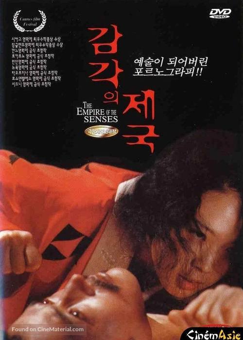 Ai no corrida - South Korean DVD movie cover