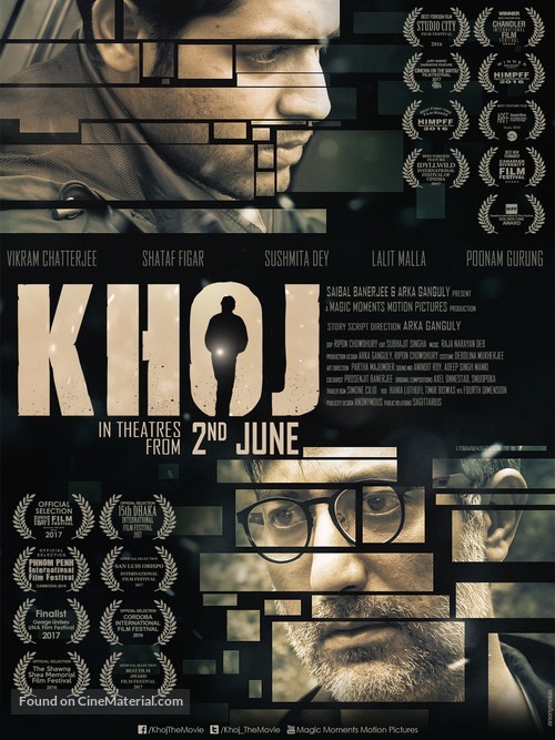 Khoj - Indian Movie Poster